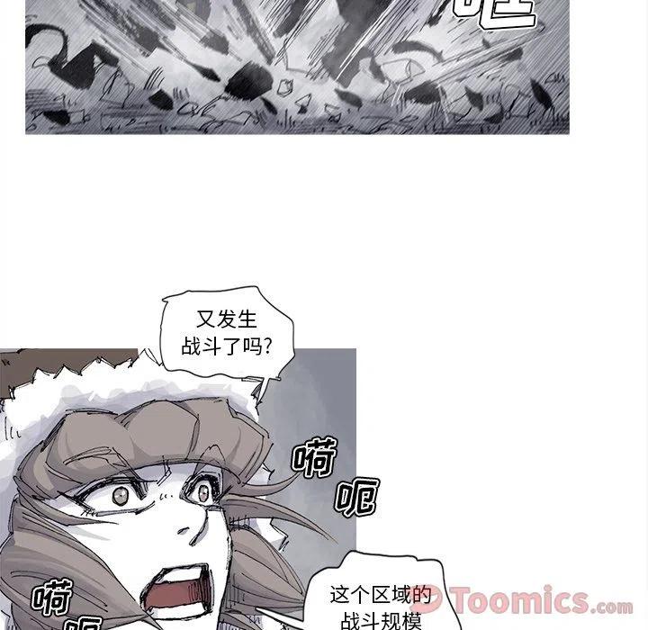 阿修罗道探监女主角是谁漫画,732图