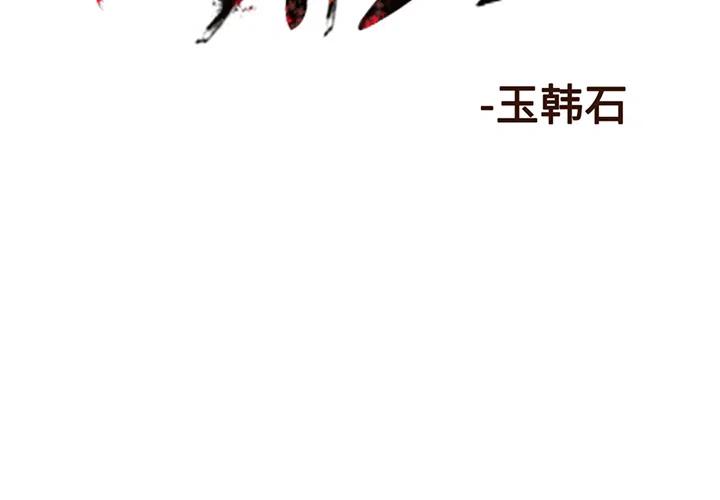 阿修罗道探监女主角是谁漫画,72图