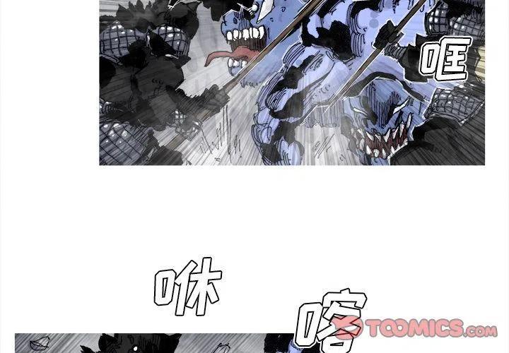 阿修罗帝释天阴阳师动漫在线观看漫画,782图