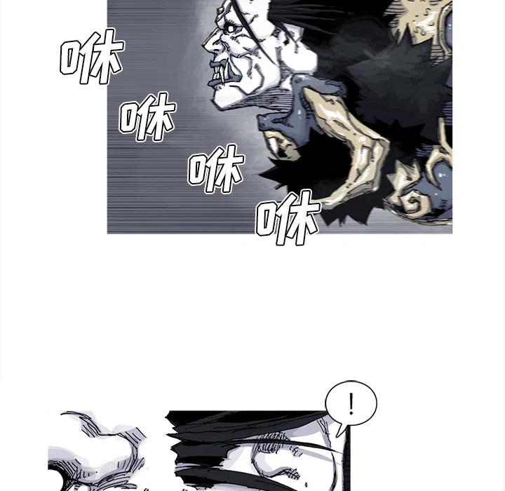 阿修罗吴磊漫画,425图