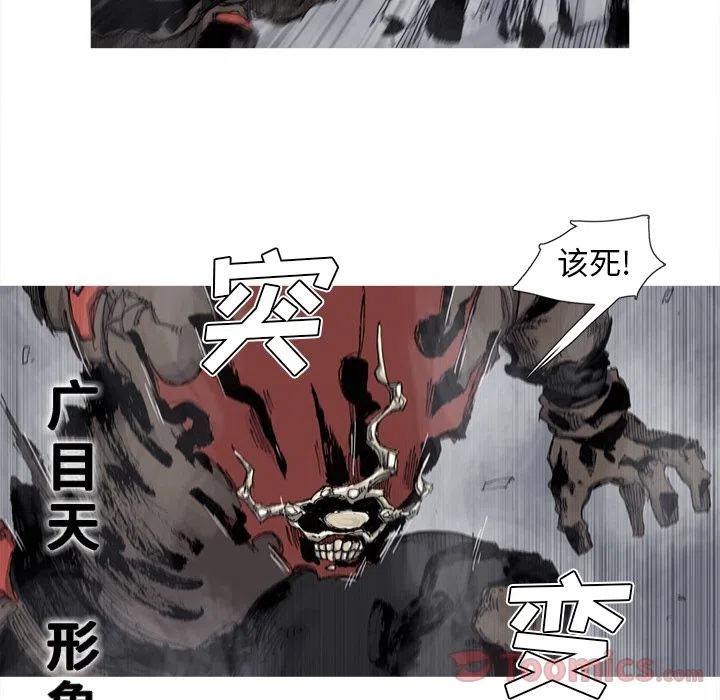 阿修罗道探监女主角是谁漫画,735图