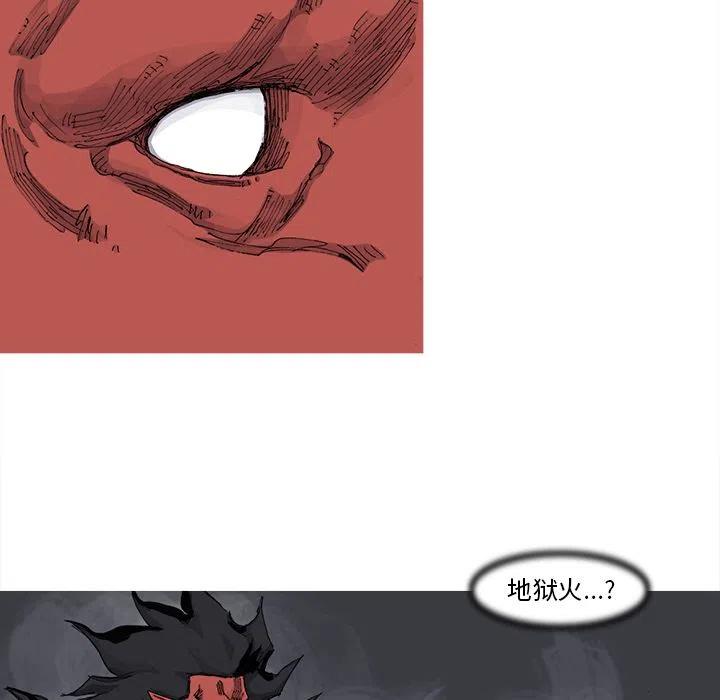 阿修罗道探监女主角是谁漫画,683图