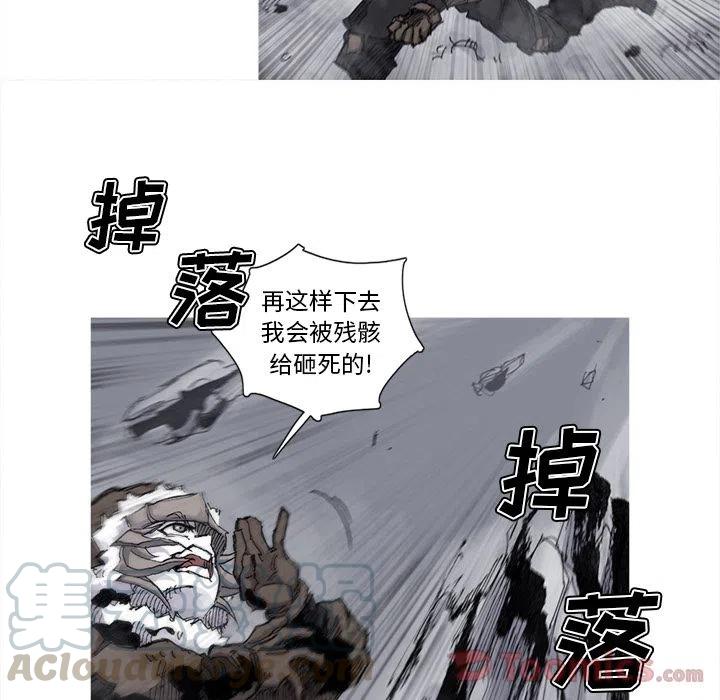 阿修罗道探监女主角是谁漫画,734图
