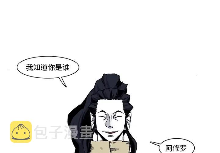 阿修罗道探监女主角是谁漫画,452图