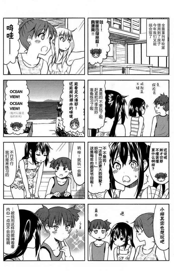 高中篇09话1