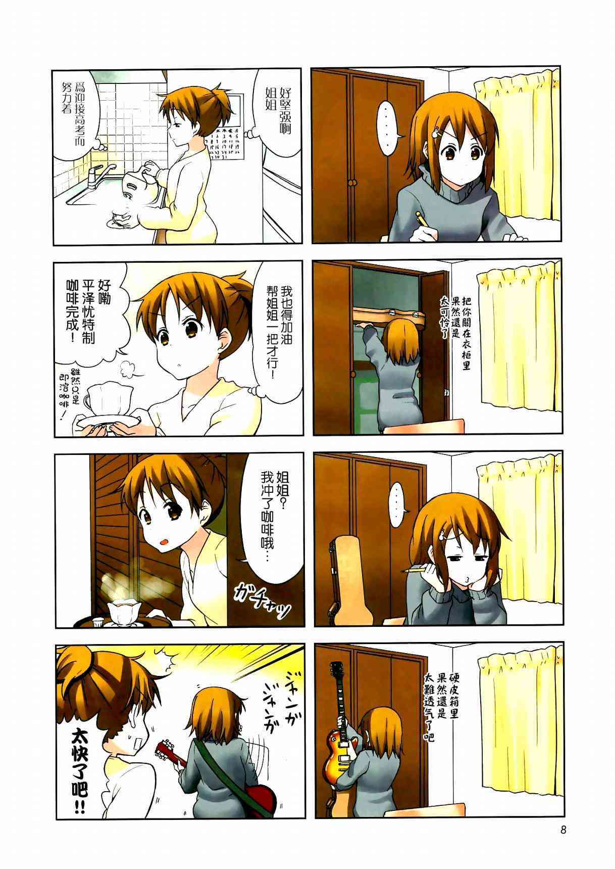 第39话1