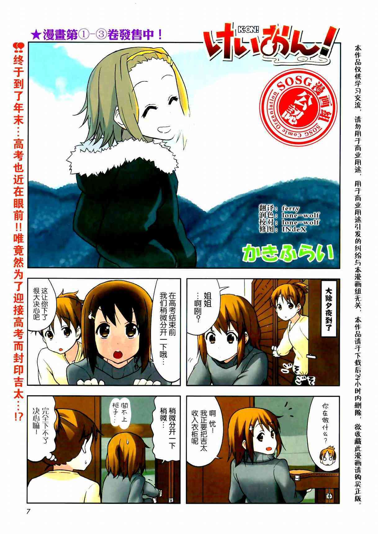第39话0