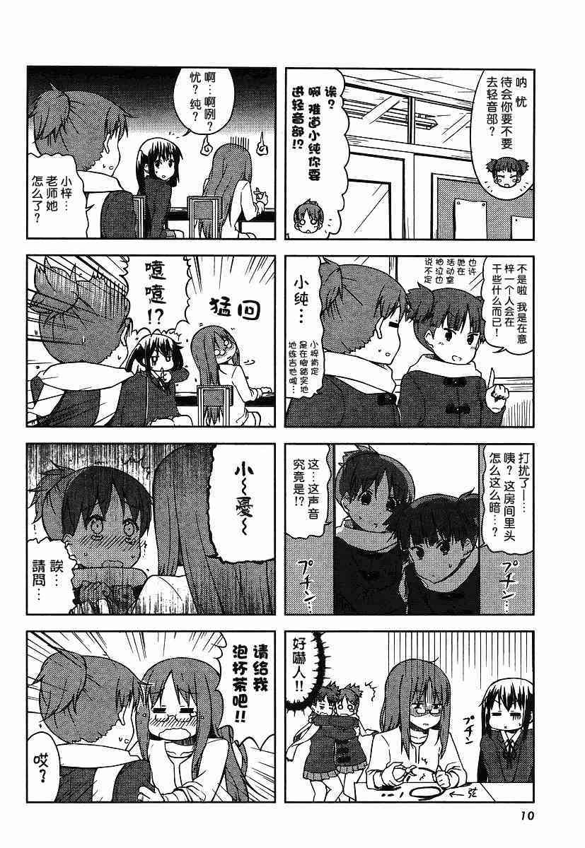 第41话1