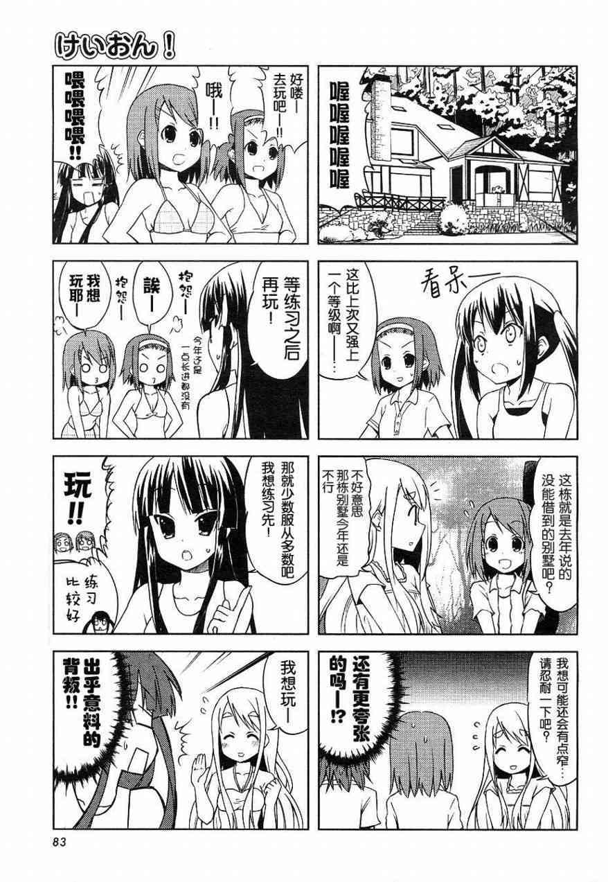 第17话2