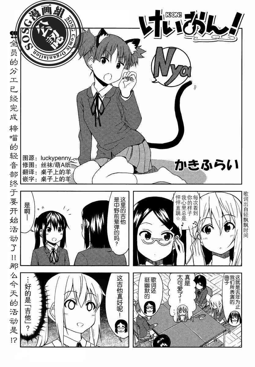 高中篇05话0