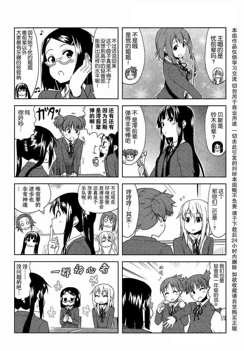 高中篇05话1