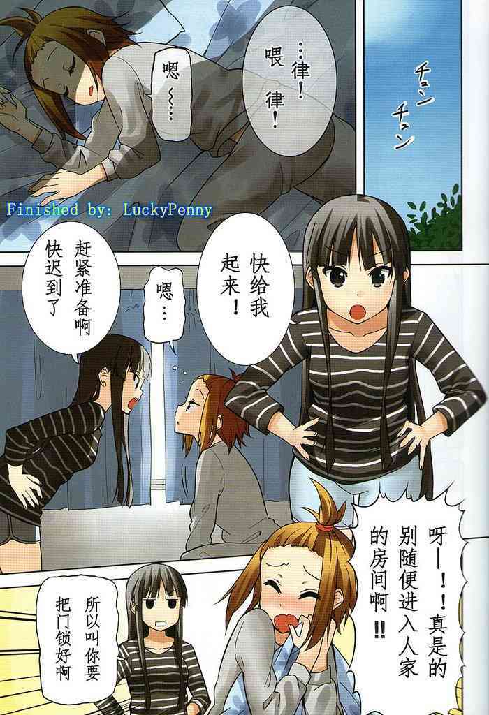 大学篇单行本彩漫2