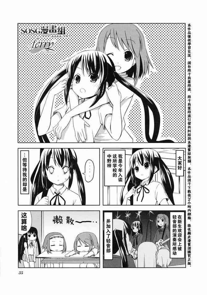 番外篇2