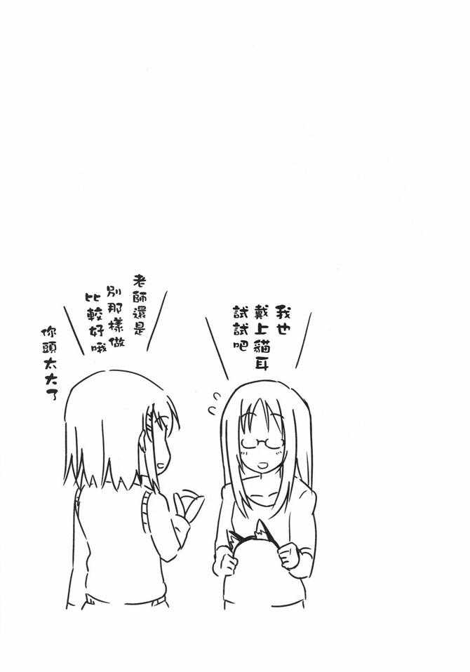 番外篇0