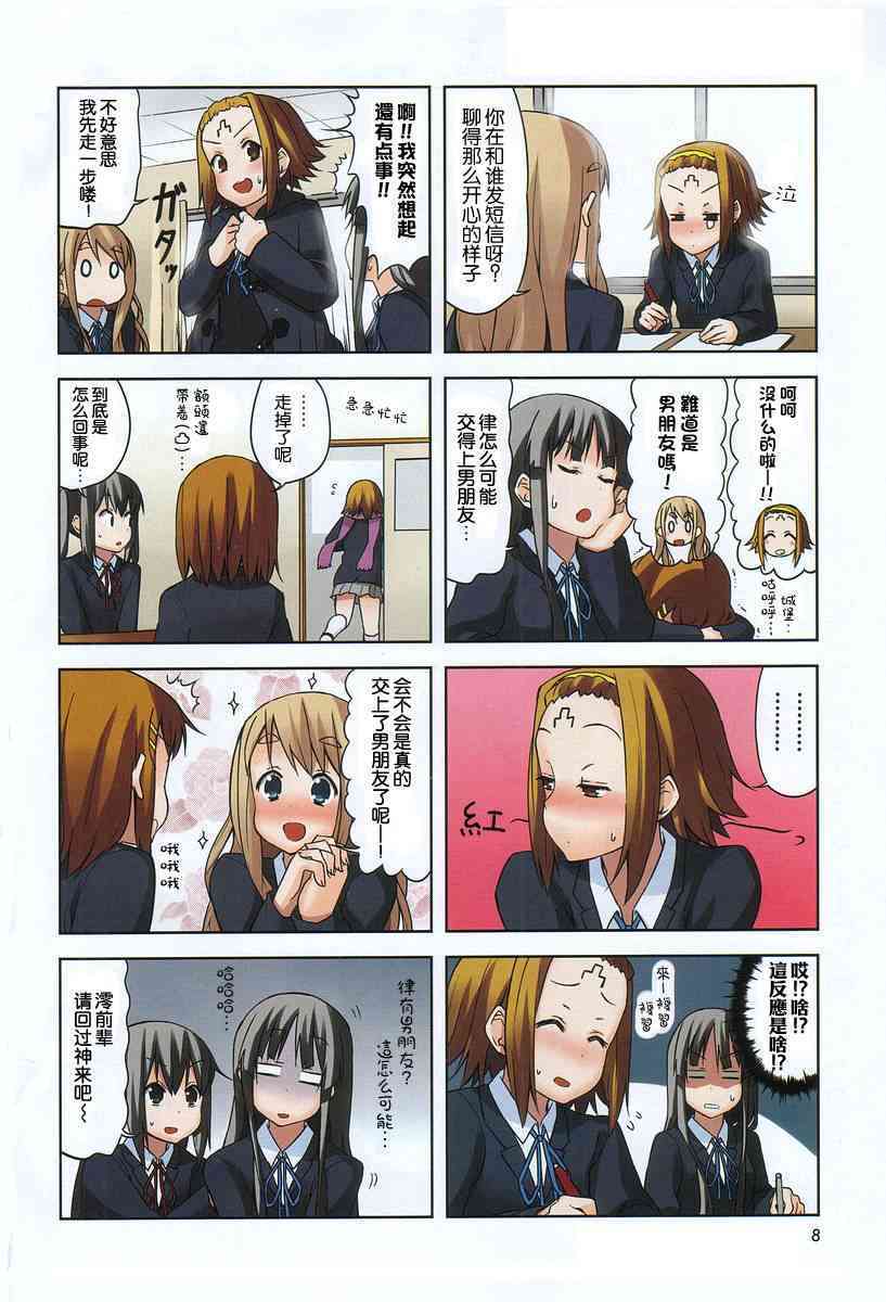 第37话1