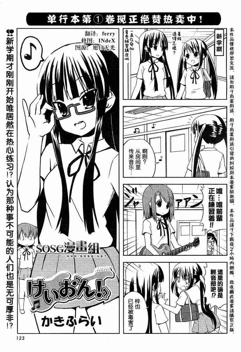 第18话0