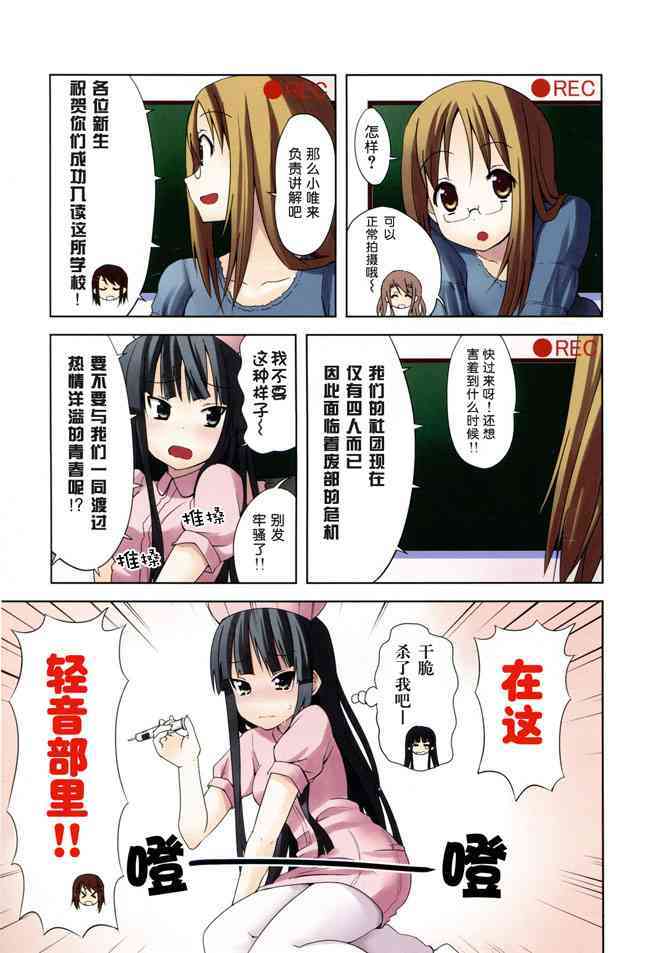 第12.3话2