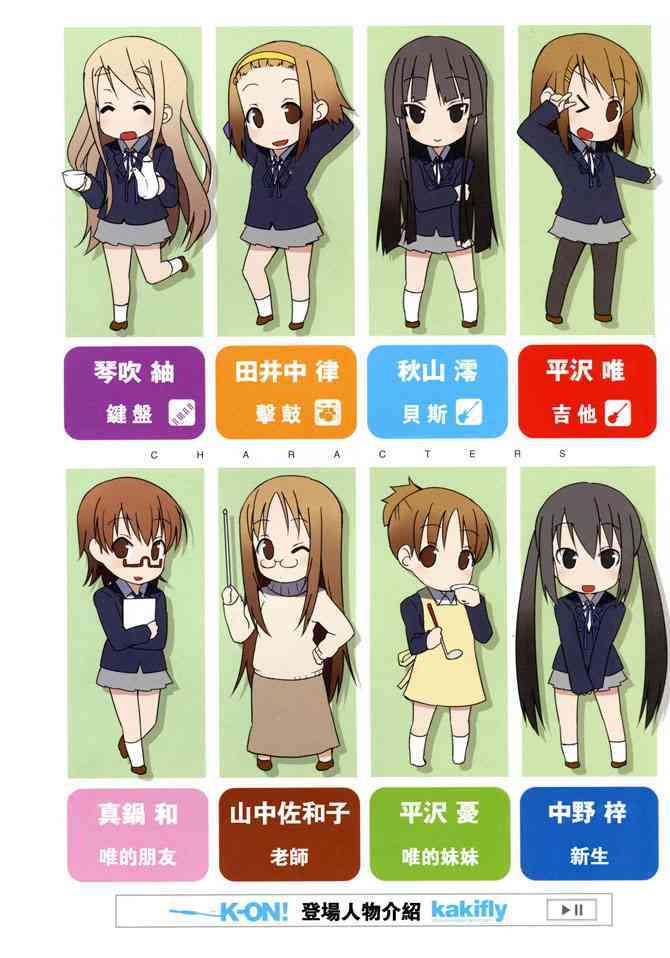 第12.3话1