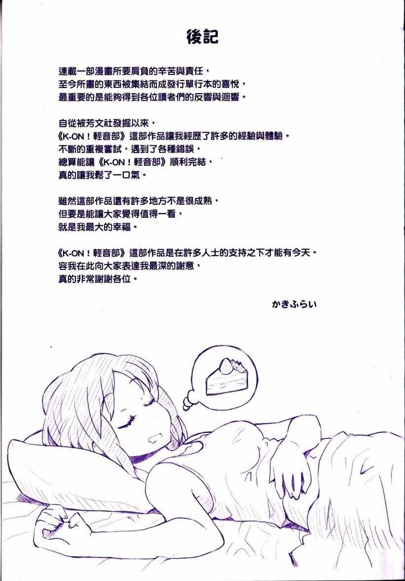 第4卷1