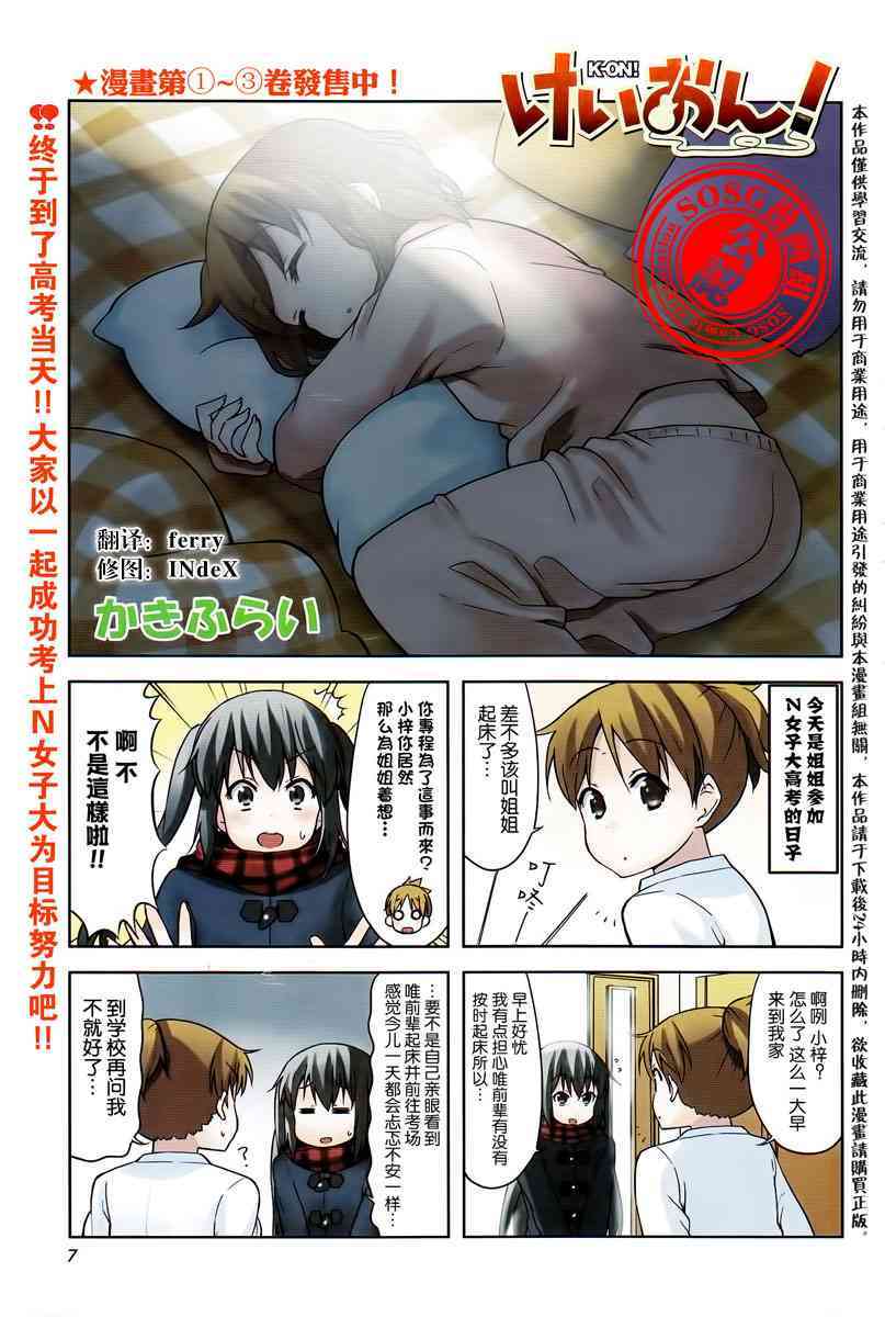第40话0