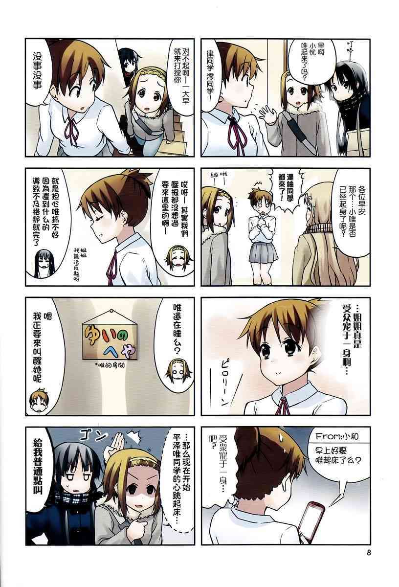 第40话1