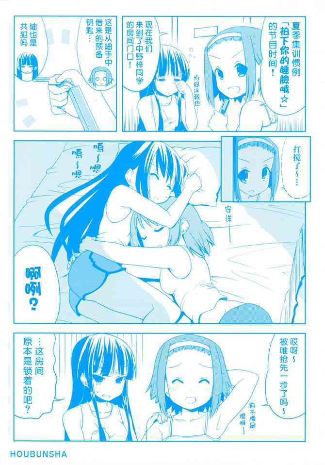 短篇21