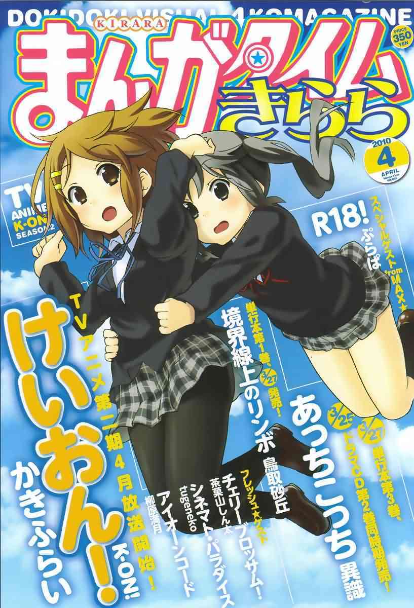 第36话0