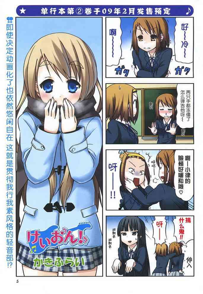 第21话0