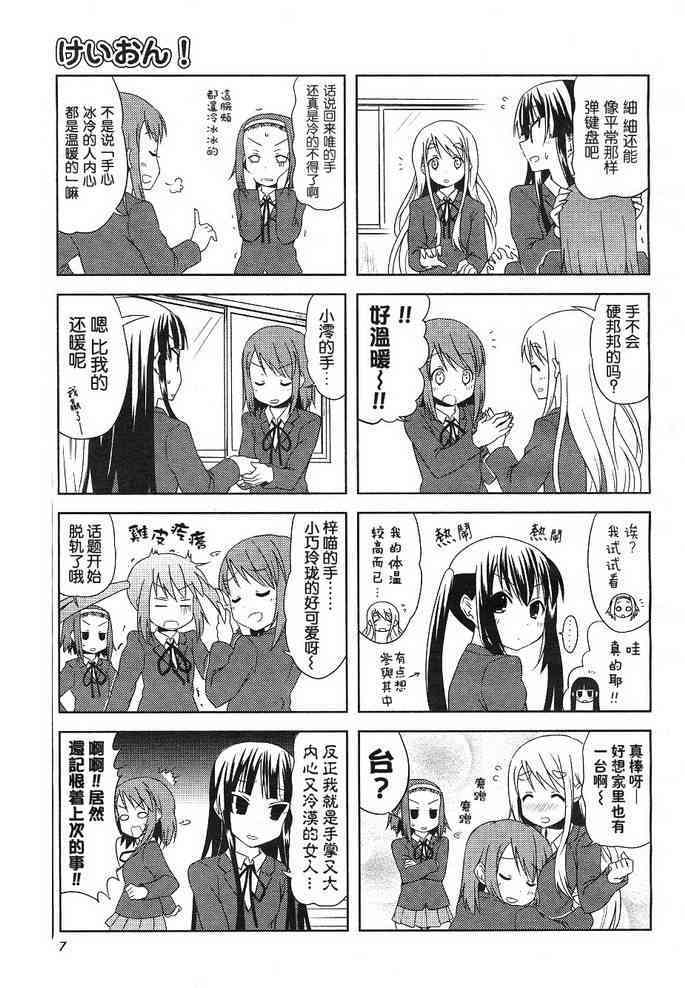 第21话2