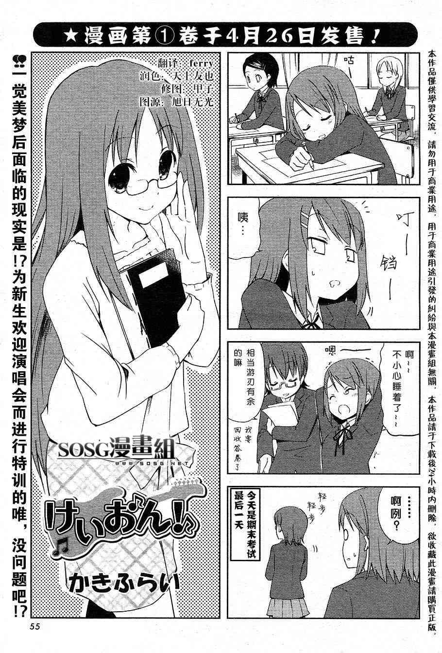 第12.1话0