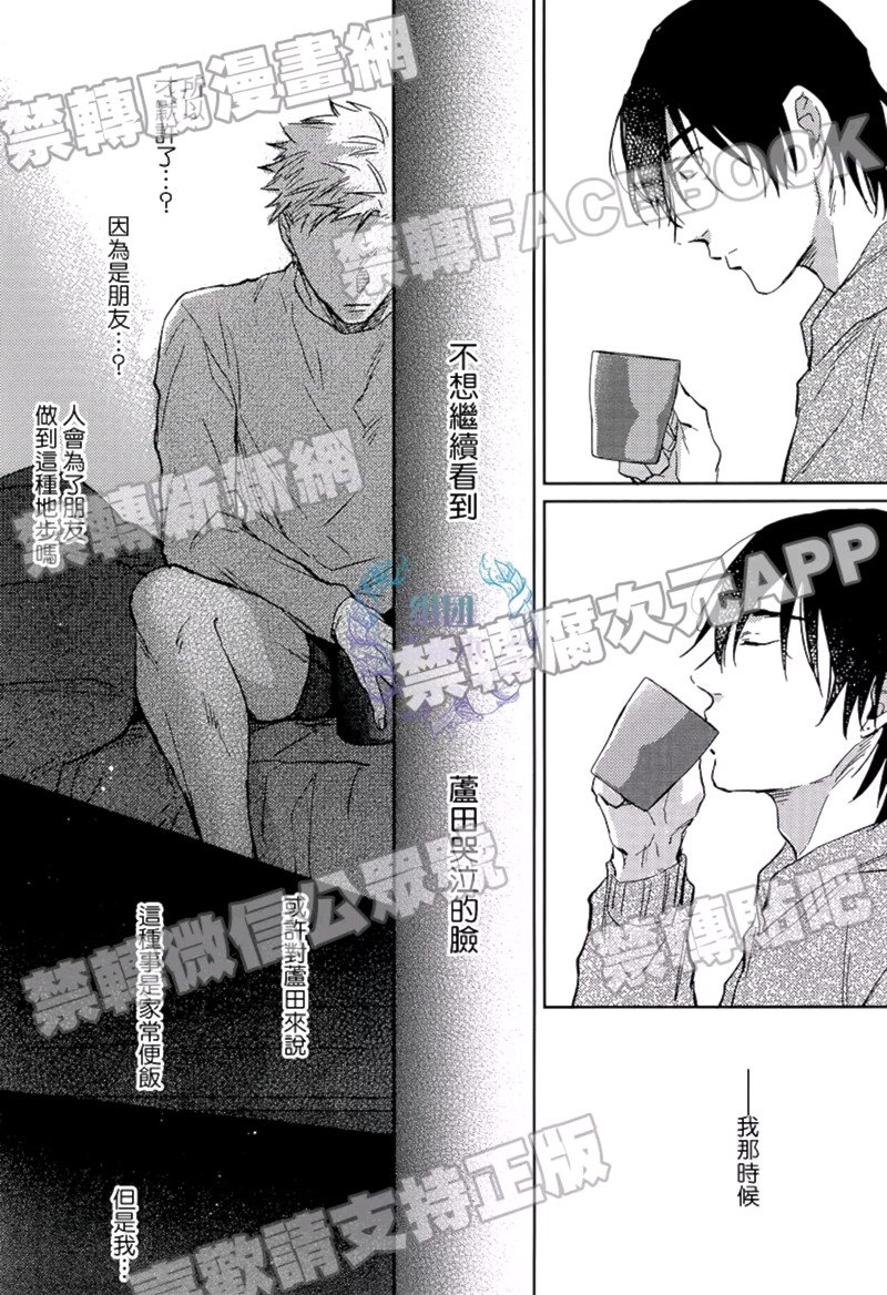 第4话4