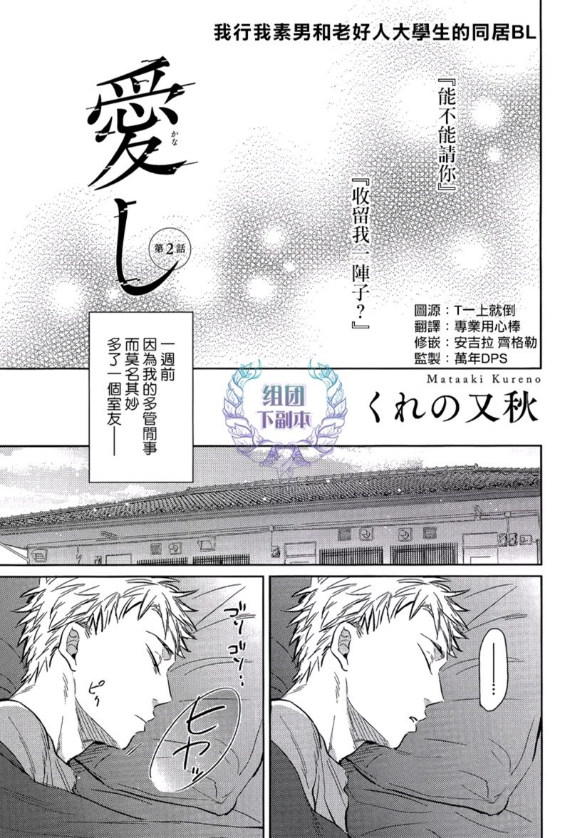 第2话0