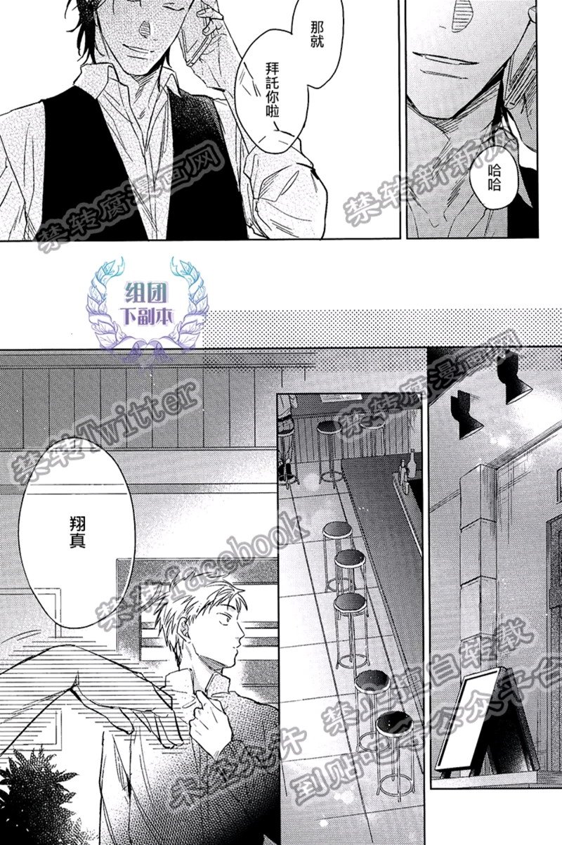 第3话4