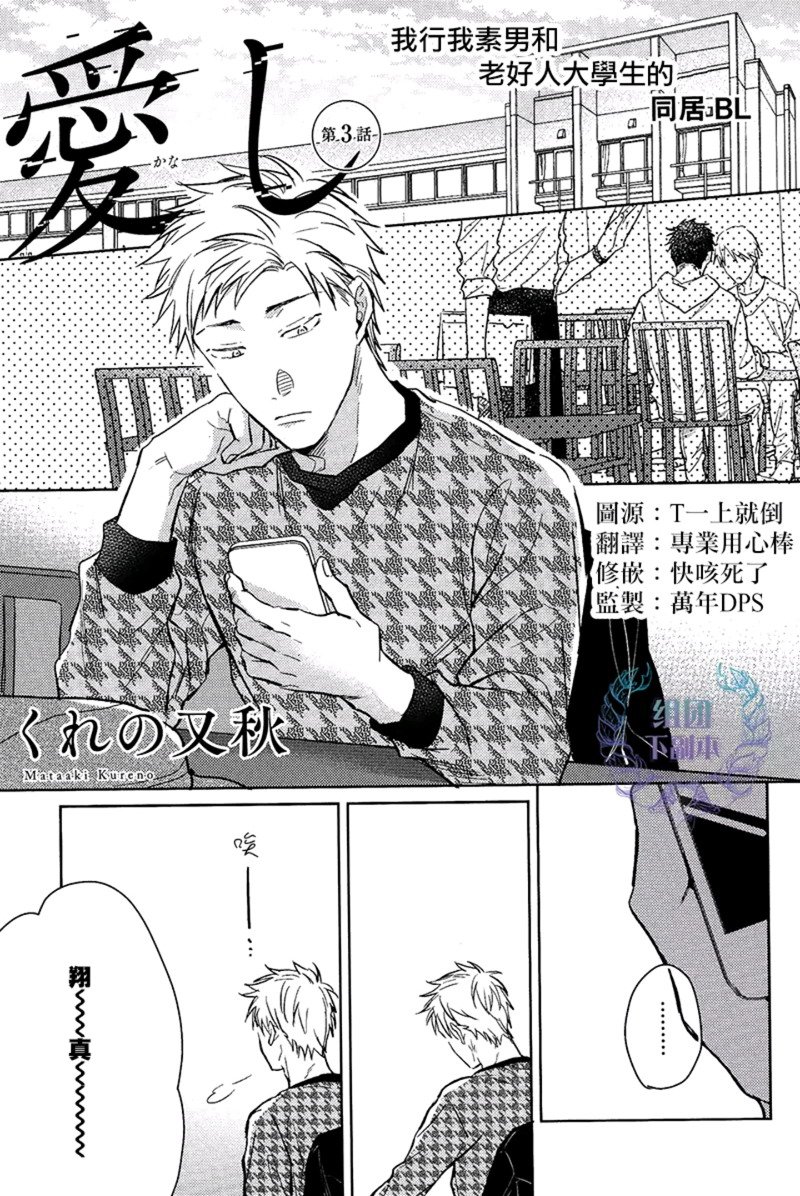 第3话0