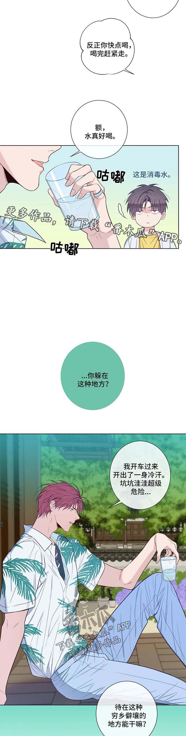 第44章：你干什么1