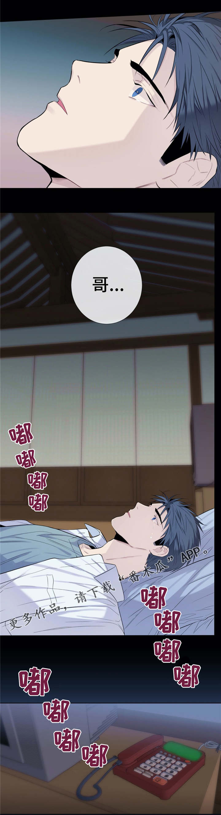 第25章：回来吧0