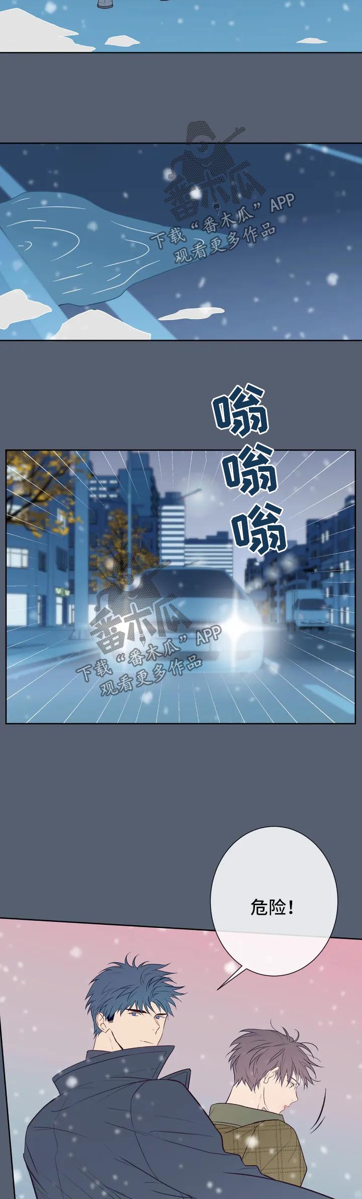 第51章：特别番外22
