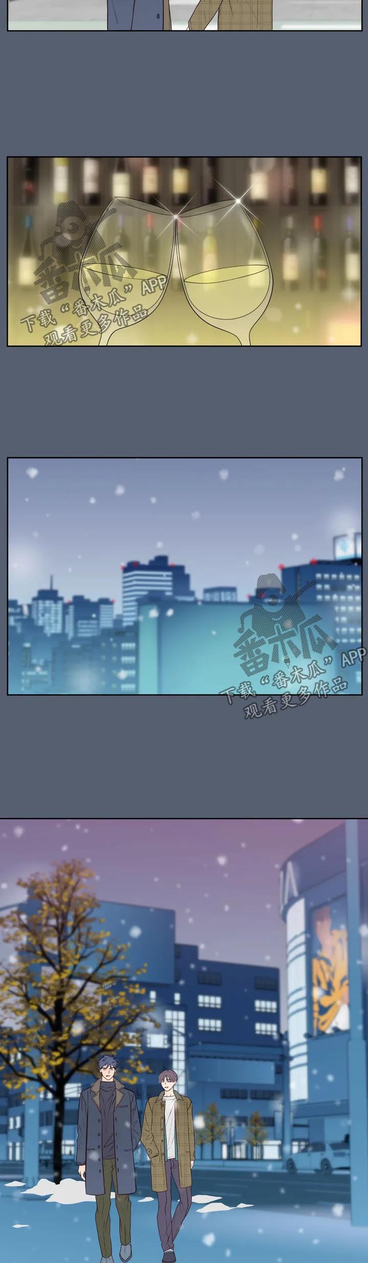 第51章：特别番外21