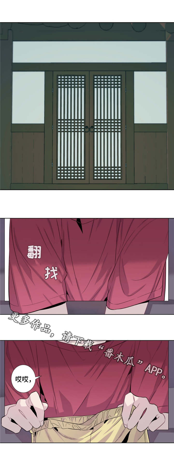 第15章：祝你好运0