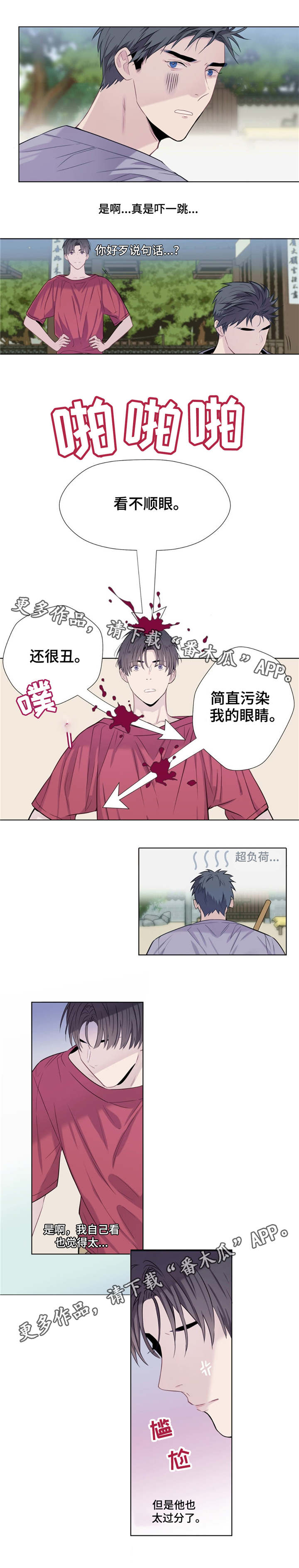 第15章：祝你好运4