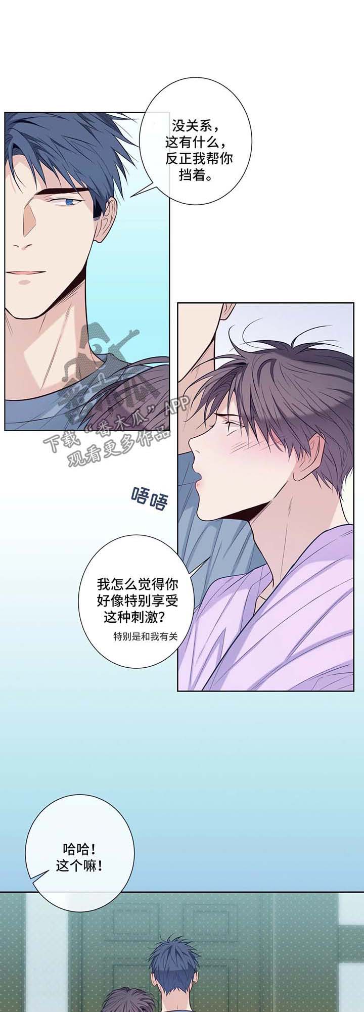 第43章：前任0