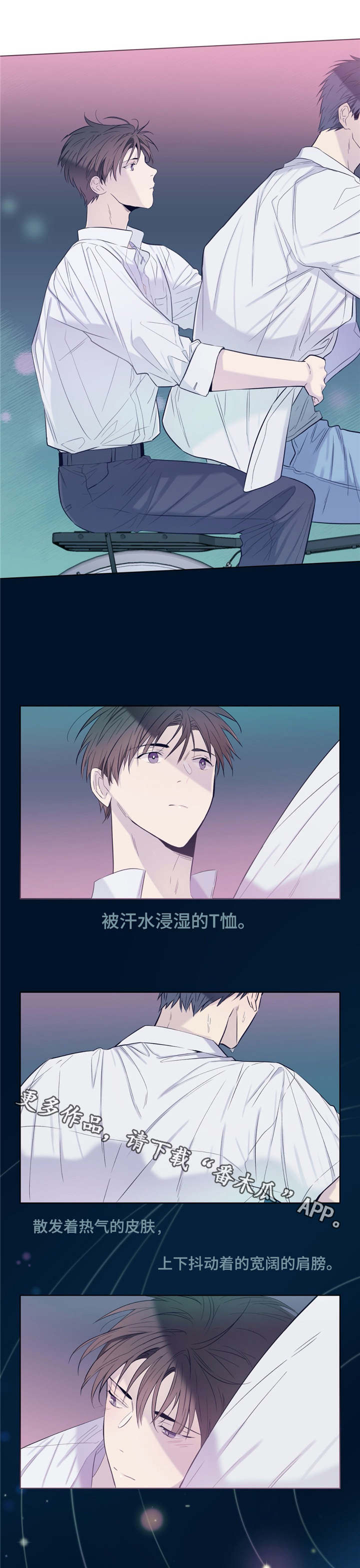 第26章：一起洗2