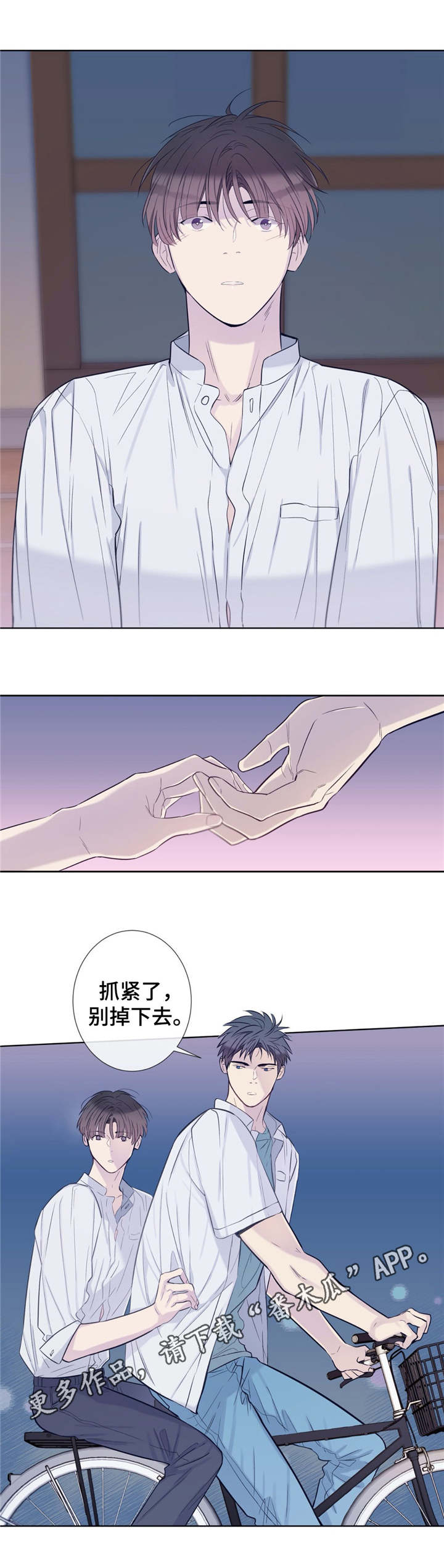 第26章：一起洗0