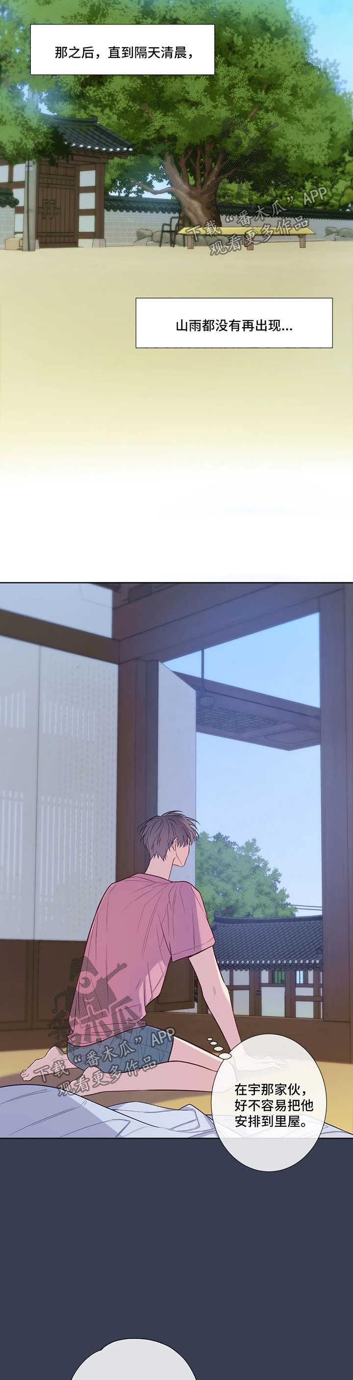 第47章：冷淡1