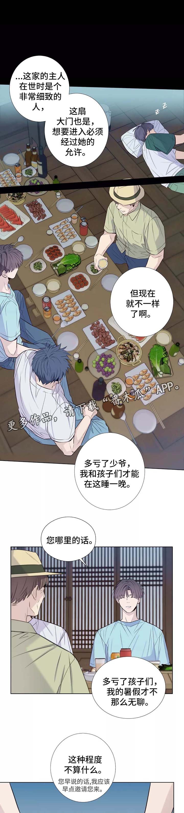 第34章：喝醉2