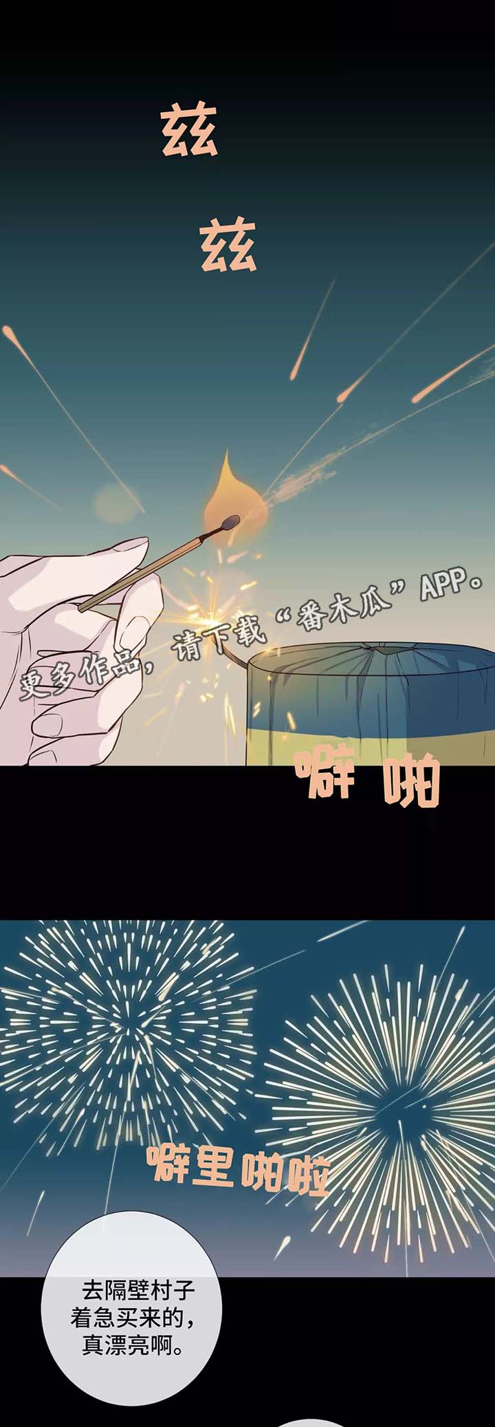 第34章：喝醉0