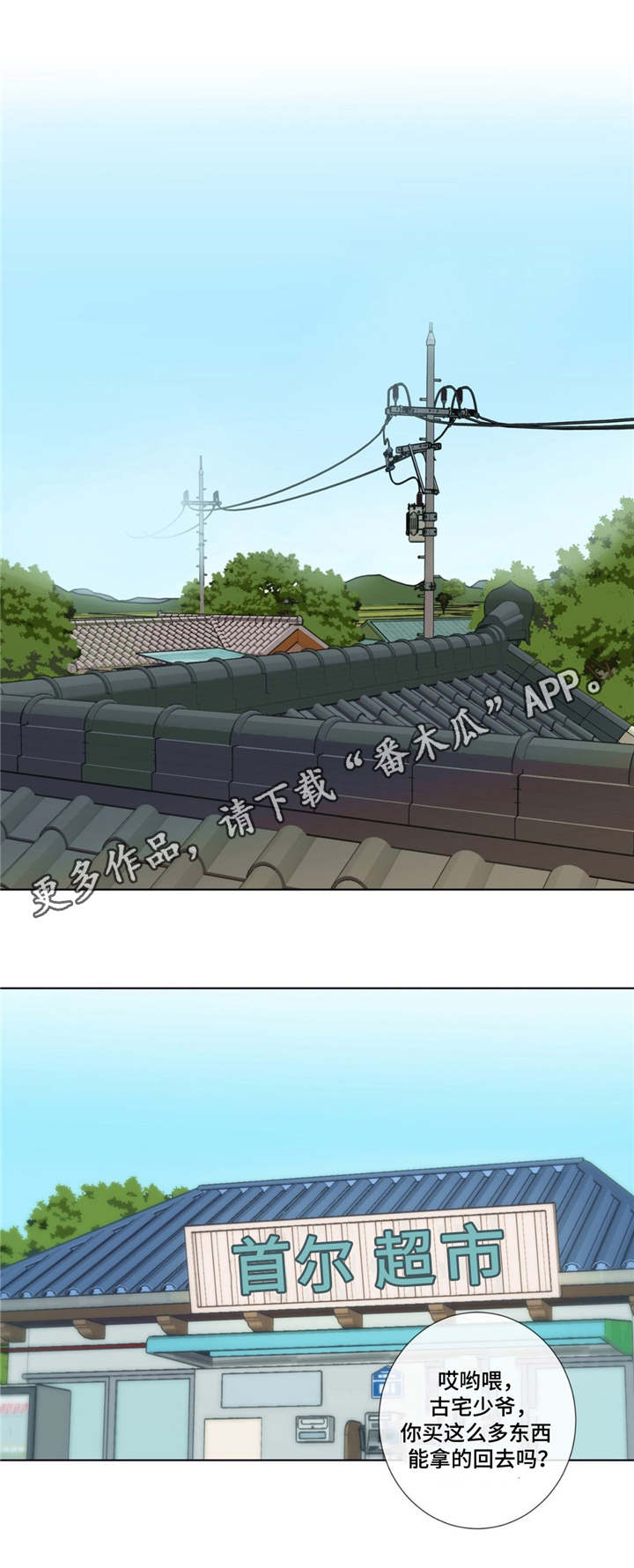 第13章：乐于助人0