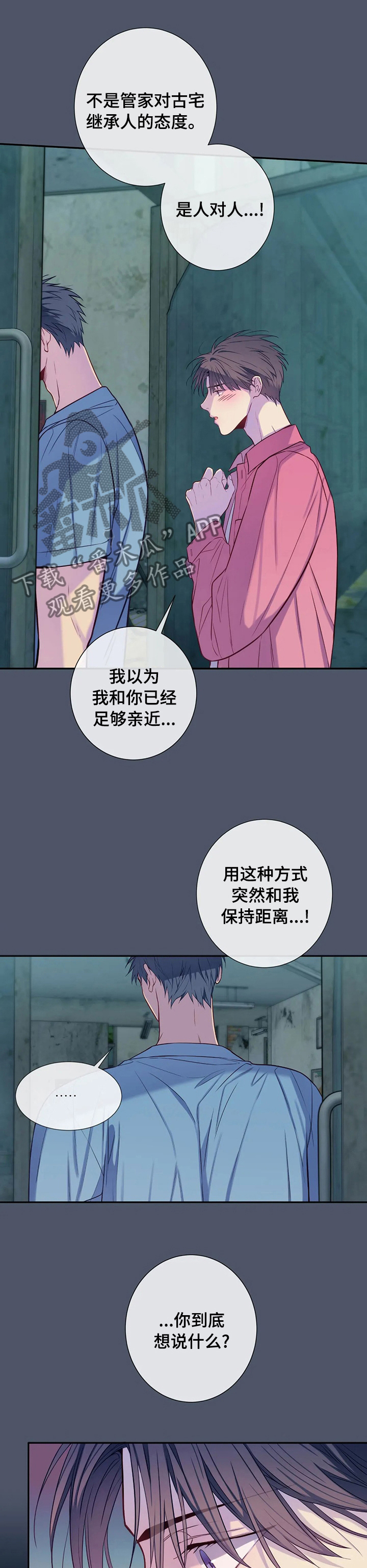 第54章：小小的成功3