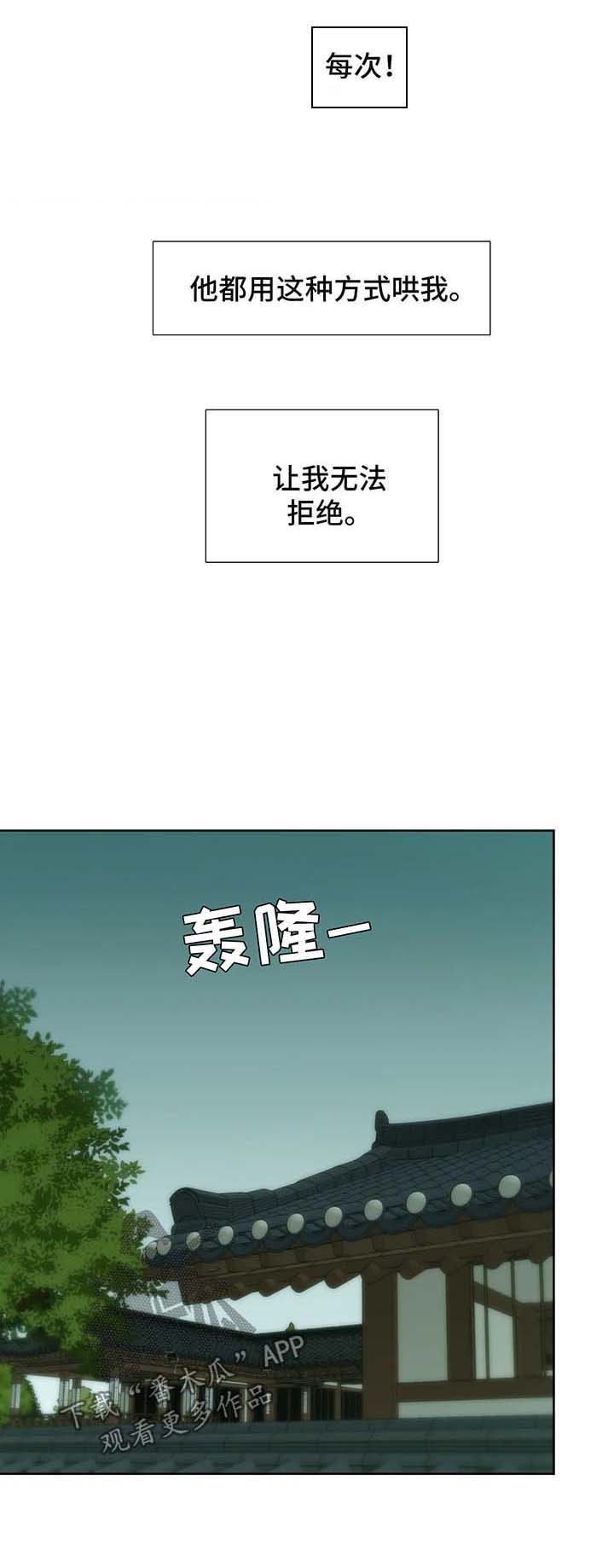 第42章：喜欢0
