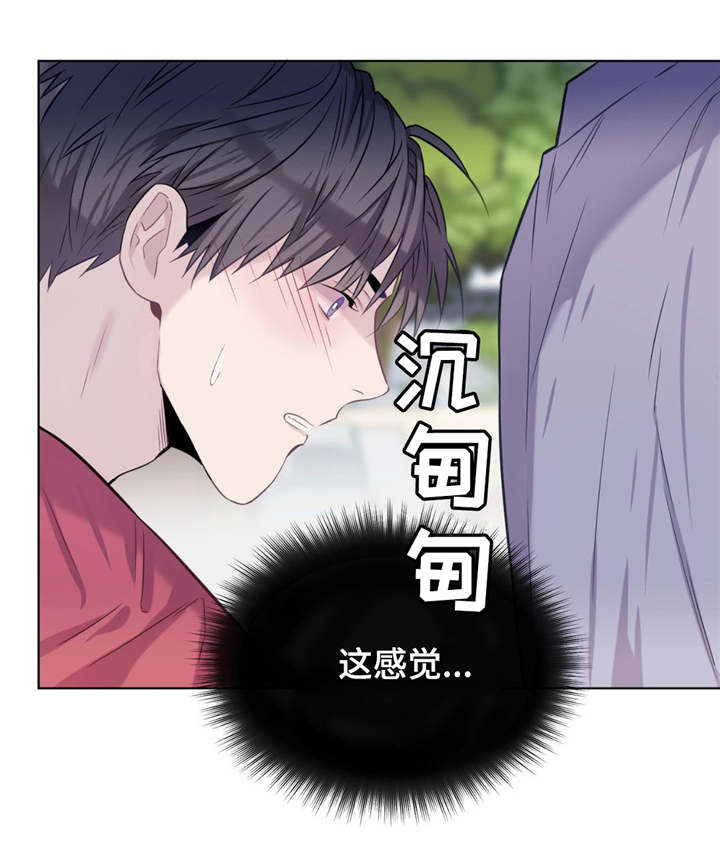 第16章：不检点1